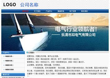 经济型成品案例No:7315