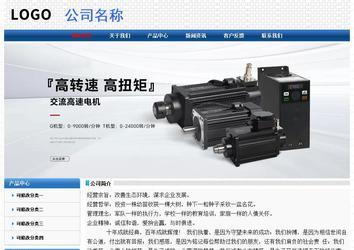 经济型成品案例No:7315