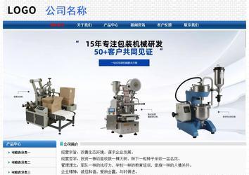 经济型成品案例No:7315