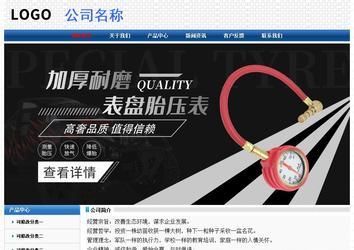 经济型成品案例No:7315