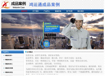 经济型成品案例No:7315