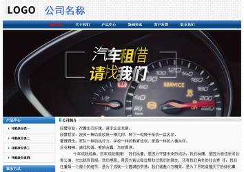 经济型成品案例No:7315