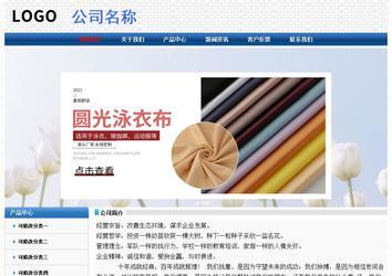 经济型成品案例No:7315