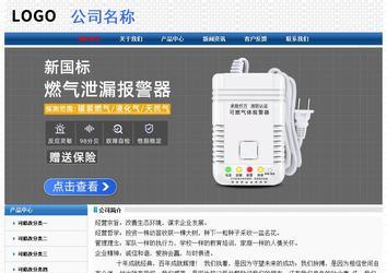 经济型成品案例No:7315