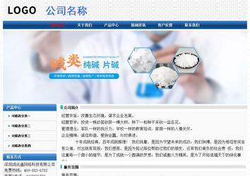 经济型成品案例No:7315