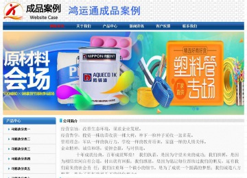 经济型成品案例No:7315