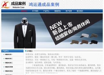 经济型成品案例No:7315