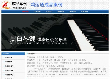 经济型成品案例No:7315