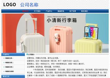 经济型成品案例No:7315