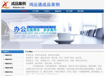 经济型成品案例No:7315