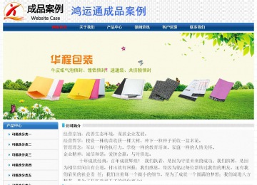 经济型成品案例No:7315