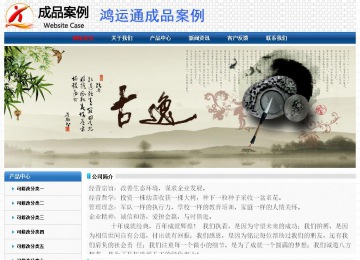 经济型成品案例No:7315