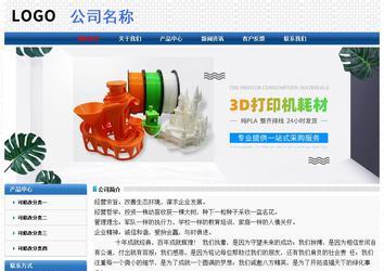 经济型成品案例No:7315