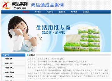 经济型成品案例No:7315