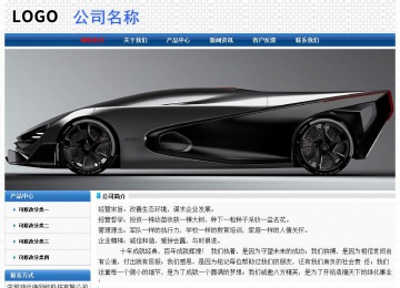 经济型成品案例No:7315