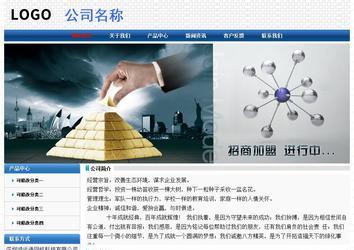 经济型成品案例No:7315