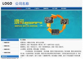 经济型成品案例No:7315