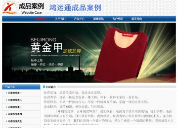 经济型成品案例No:7315