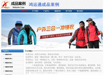 经济型成品案例No:7315