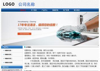 经济型成品案例No:7315