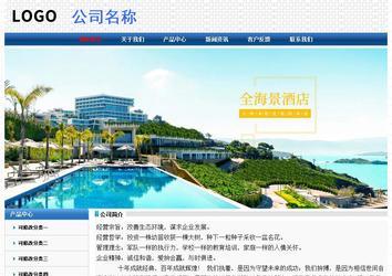 经济型成品案例No:7315