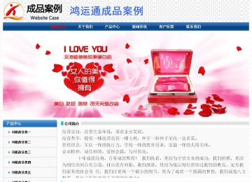 经济型成品案例No:7315