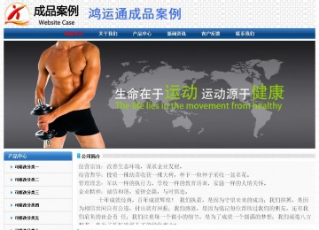 经济型成品案例No:7315