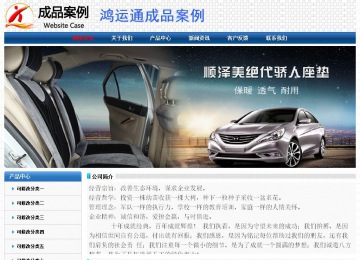 经济型成品案例No:7315