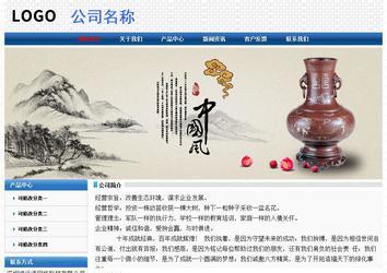 经济型成品案例No:7315