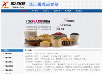 经济型成品案例No:7315