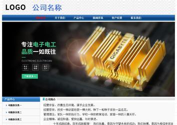 经济型成品案例No:7315