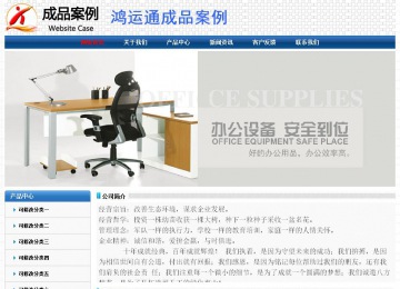 经济型成品案例No:7315