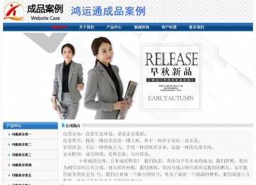 经济型成品案例No:7315