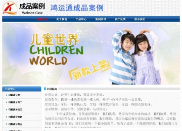 经济型成品案例No:7315