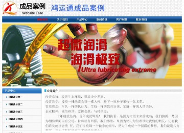 经济型成品案例No:7315