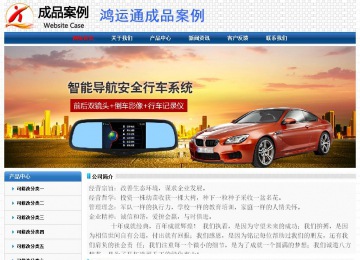 经济型成品案例No:7315