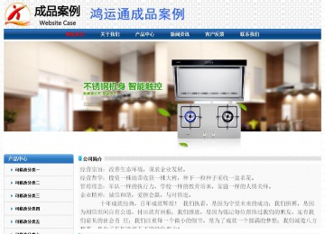 经济型成品案例No:7315