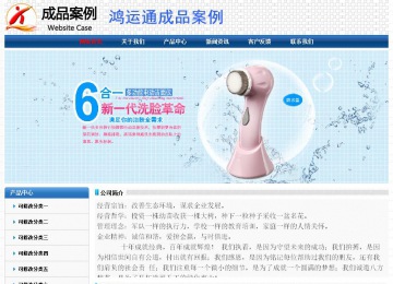 经济型成品案例No:7315