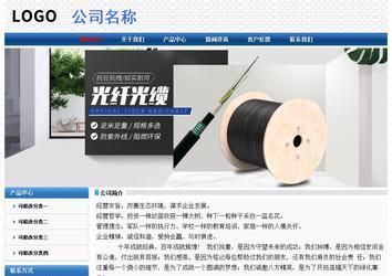 经济型成品案例No:7315