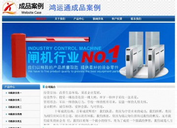 经济型成品案例No:7315