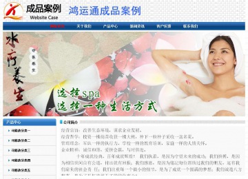 经济型成品案例No:7315