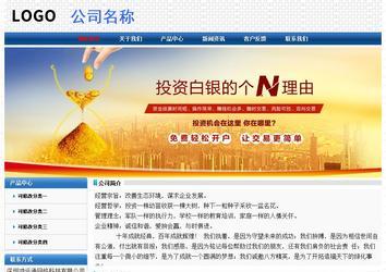 经济型成品案例No:7315