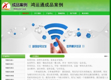 经济型成品案例No:7375