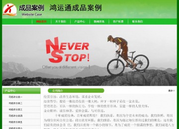 经济型成品案例No:7375