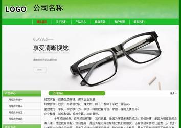 经济型成品案例No:7375