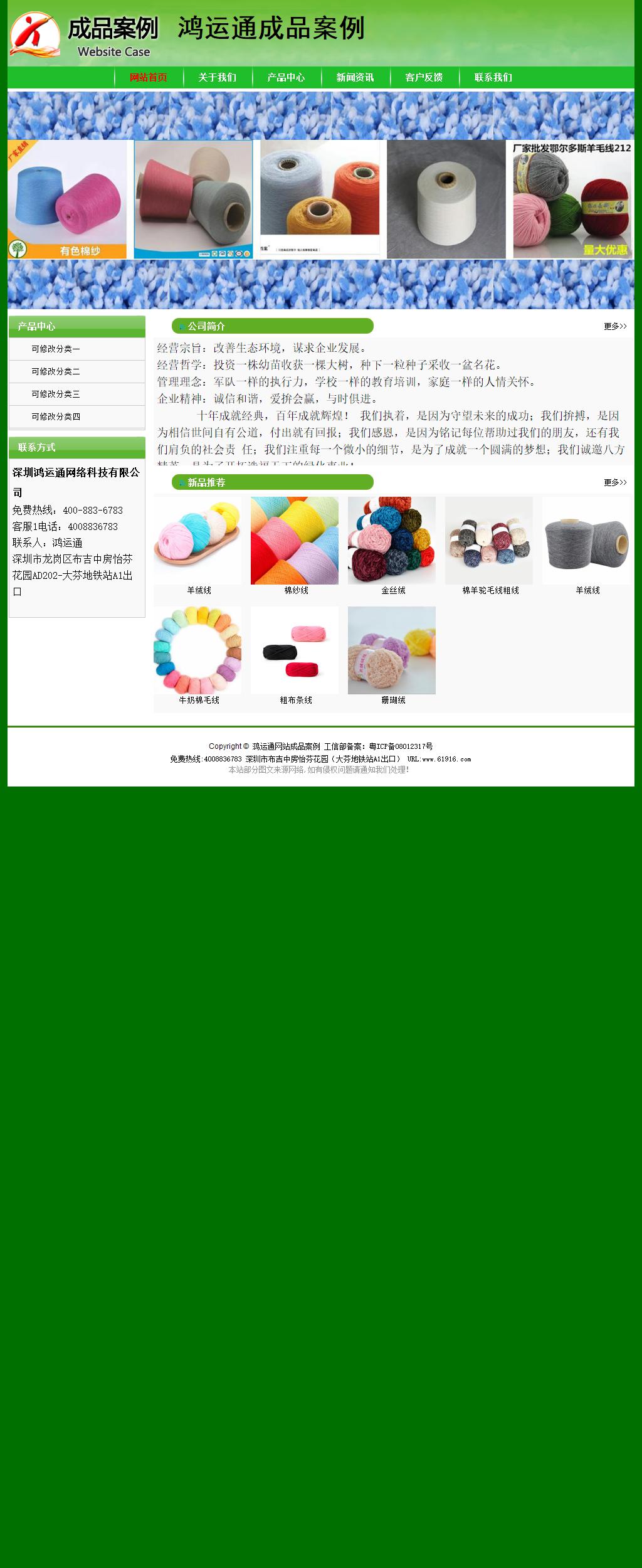 经济型成品案例No:7375