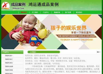 经济型成品案例No:7375