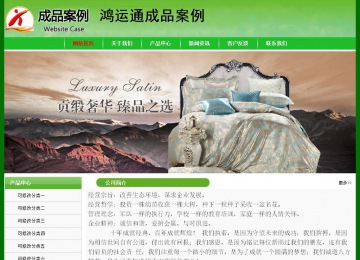 经济型成品案例No:7375