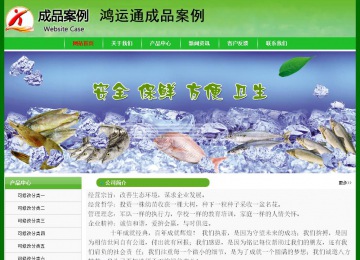 经济型成品案例No:7375