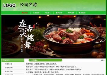 经济型成品案例No:7375